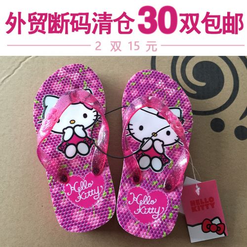 Chaussons enfants en EVA pour été - semelle fond composite Ref 1025351