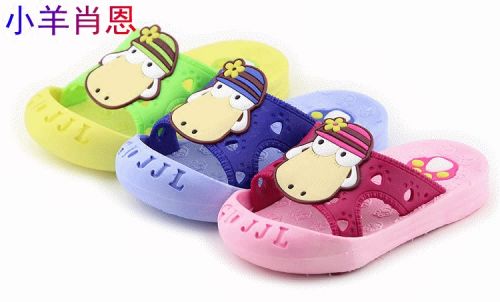 Chaussons enfants en EVA - semelle caoutchouc Ref 1025421