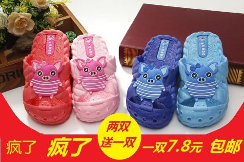 Chaussons enfants pour été - semelle caoutchouc naturel Ref 1025427