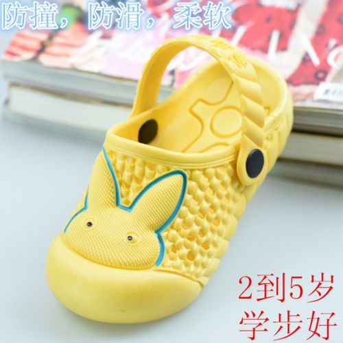 Chaussons enfants YAYAKA pour Toute saison - semelle plastique Ref 1025642