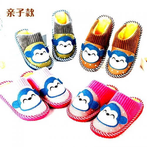 Chaussons enfants en pour hiver - Ref 1025930