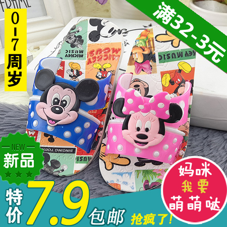  Chaussons enfants pour Toute saison - Ref 1026124