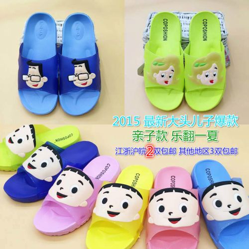 Chaussons enfants en EVA - Ref 1026194