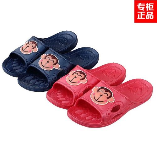 Chaussons enfants pour été - semelle plastique Ref 1026280