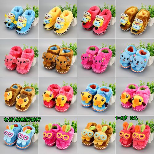 Chaussons enfants - Ref 1026336