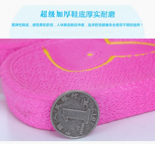 Chaussons enfants pour été - semelle Ref 1026415