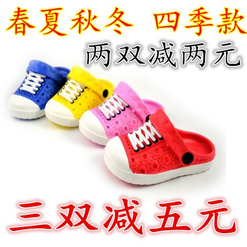 Chaussons enfants en EVA - Ref 1026425