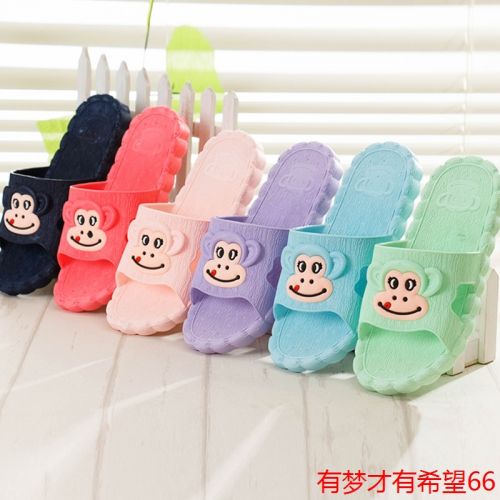 Chaussons enfants - Ref 1026941