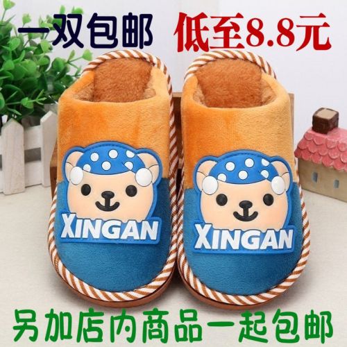 Chaussons enfants en coton pour hiver - semelle caoutchouc Ref 1027027