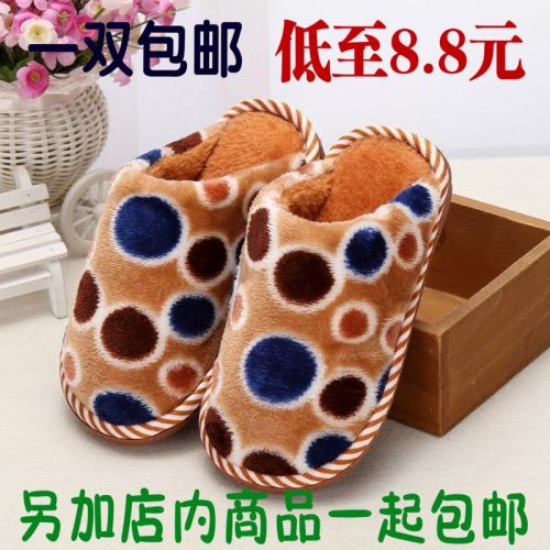 Chaussons enfants en coton pour hiver - semelle caoutchouc Ref 1027032