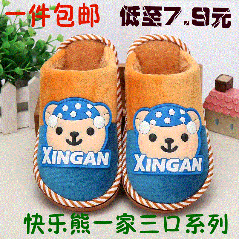 Chaussons enfants en coton pour hiver - semelle caoutchouc Ref 1027238