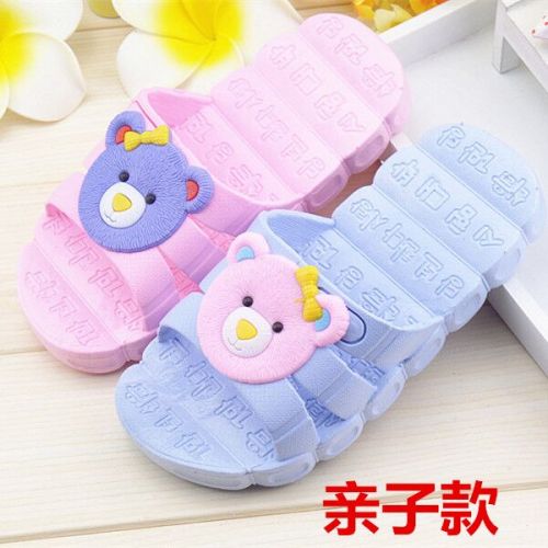 Chaussons enfants pour Toute saison - semelle caoutchouc Ref 1027630