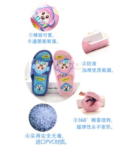 Chaussons enfants pour été - semelle plastique Ref 1027874