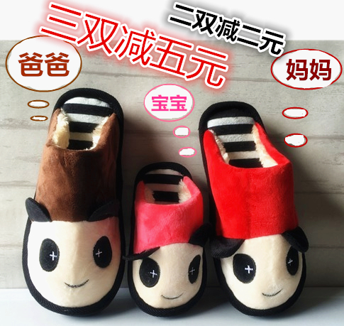 Chaussons enfants pour Toute saison - semelle Ref 1028169