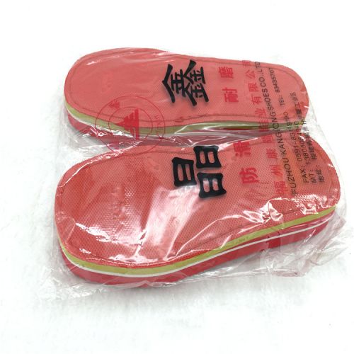 Chaussons enfants - Ref 1028270