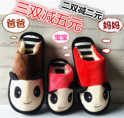 Chaussons enfants pour Toute saison - semelle Ref 1028292