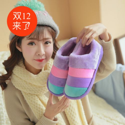 Chaussons enfants en - Ref 1028625