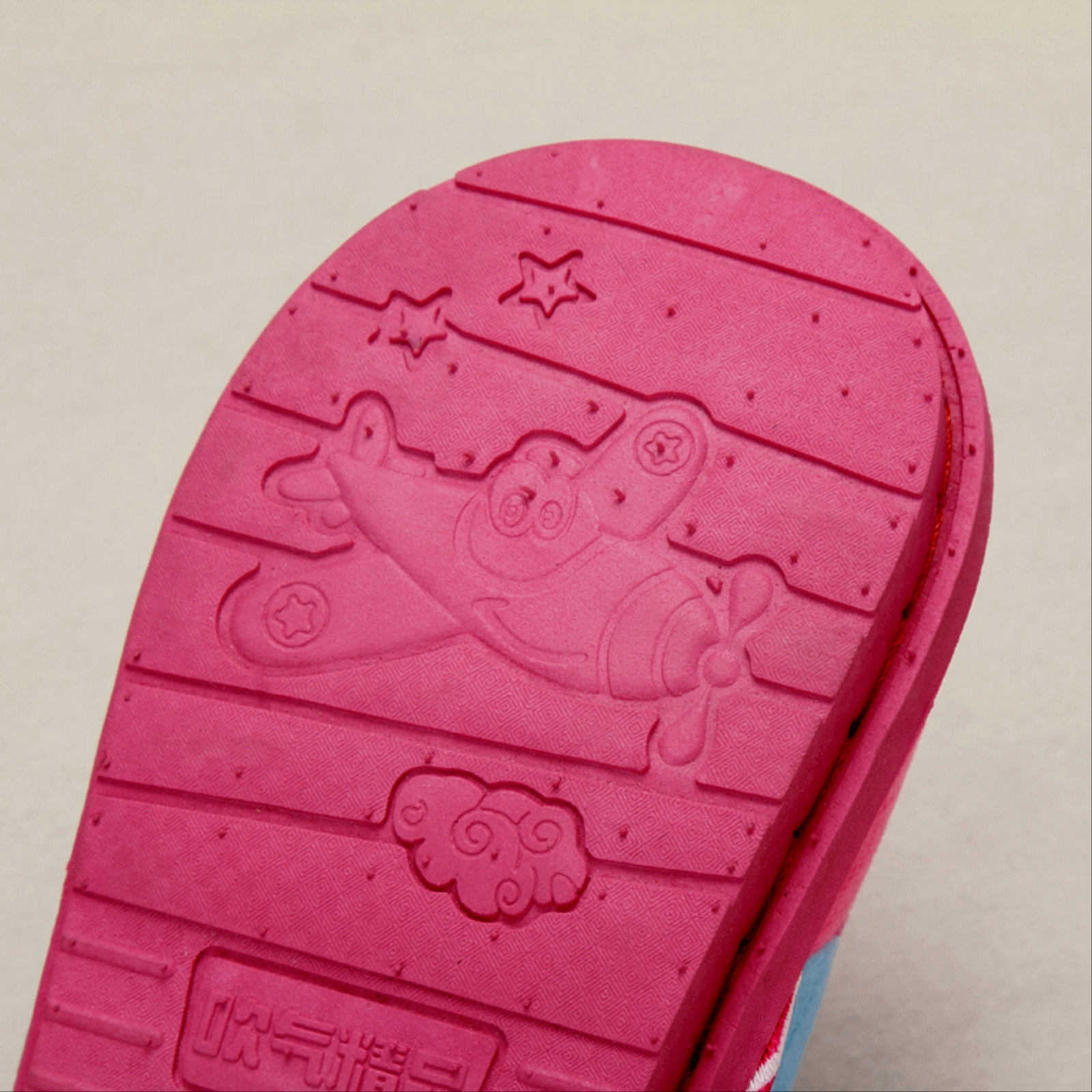 Chaussons enfants en coton pour hiver - semelle caoutchouc Ref 1028832