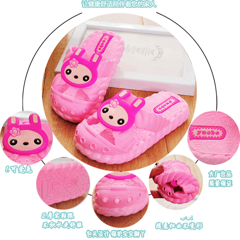 Chaussons enfants en EVA YUEBO pour été - semelle Ref 1028856
