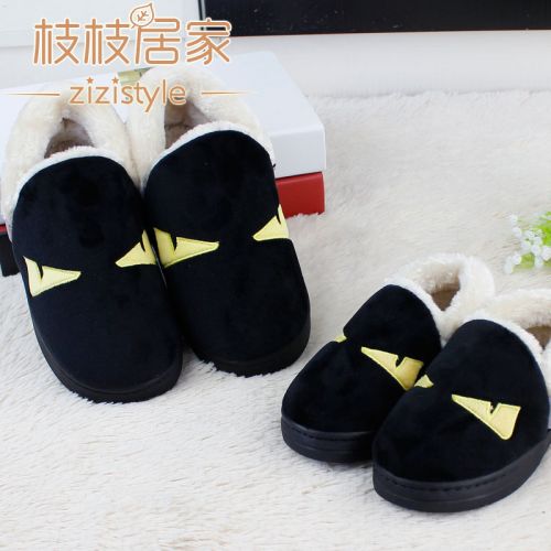 Chaussons enfants en pour hiver - semelle caoutchouc Ref 1031132