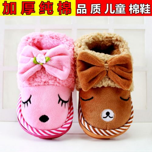 Chaussons enfants en coton pour hiver - semelle caoutchouc antidérapant Ref 1031155