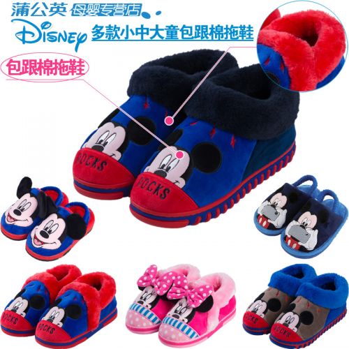 Chaussons enfants en DISNEY pour hiver - semelle fond composite Ref 1031168