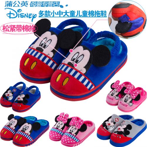 Chaussons enfants en DISNEY pour Toute saison - semelle fond composite Ref 1031217