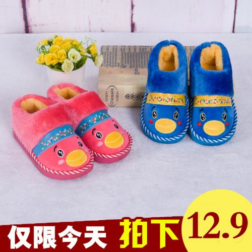 Chaussons enfants en pour hiver - semelle caoutchouc antidérapant Ref 1031313