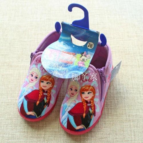 Chaussons enfants en BONA pour printemps - Ref 1031354