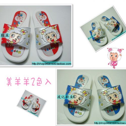 Chaussons enfants en EVA pour été - semelle plastique Ref 1031645