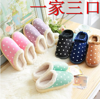 Chaussons enfants en pour hiver - semelle caoutchouc Ref 1031908