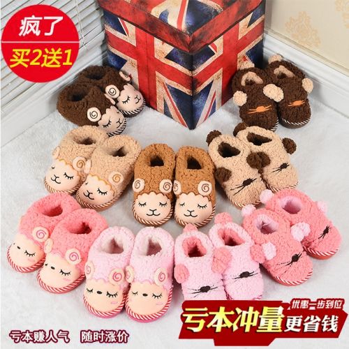 Chaussons enfants en similicuir pour hiver - semelle caoutchouc naturel Ref 1031948