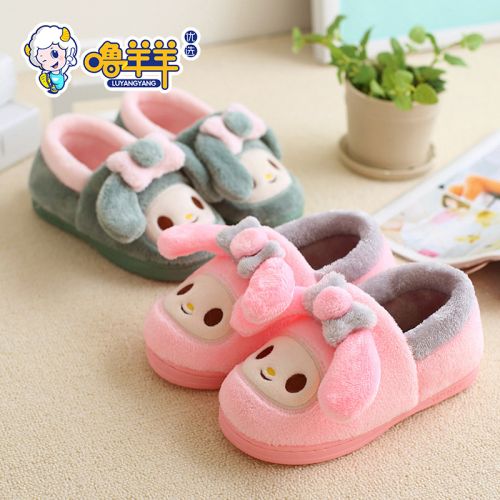 Chaussons enfants en pour hiver - Ref 1032031