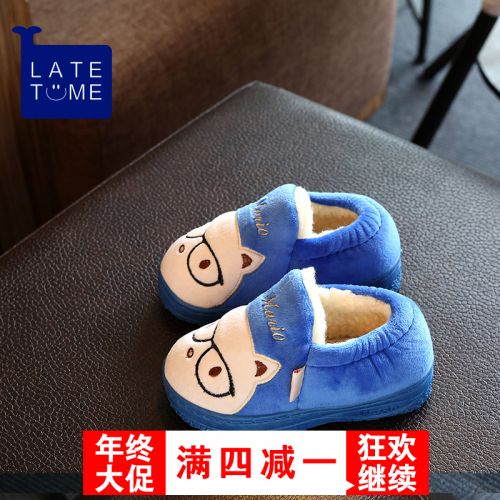 Chaussons enfants CHEERFUL MARIO pour hiver - semelle Ref 1032190