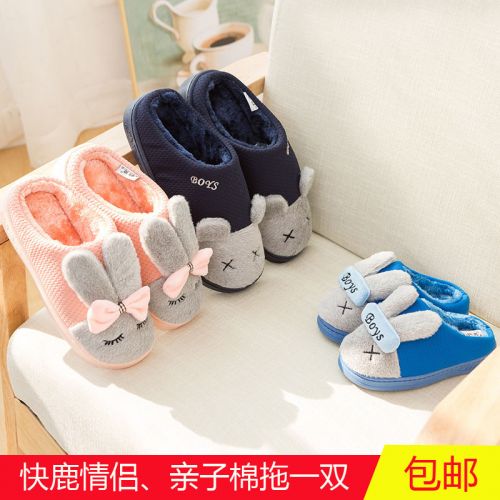 Chaussons enfants pour hiver - semelle caoutchouc antidérapant Ref 1032195