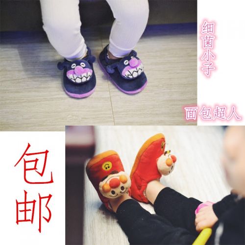 Chaussons enfants en - Ref 1032279