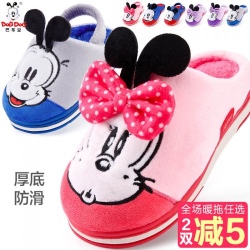 Chaussons enfants en BOBDOG pour hiver - semelle Ref 1032317