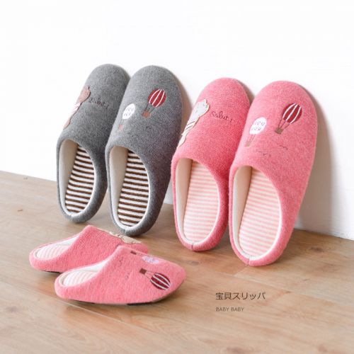 Chaussons enfants WISDOM YARD pour hiver - semelle Ref 1032435