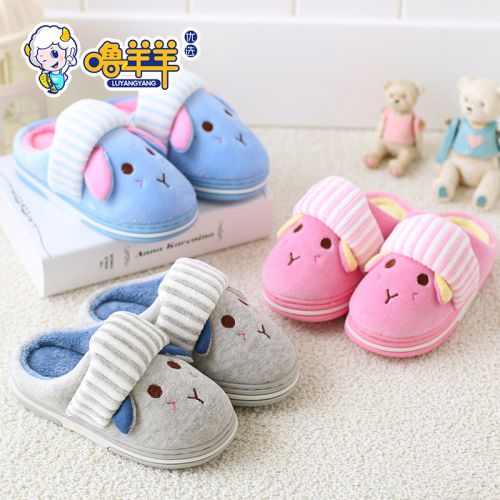 Chaussons enfants en coton pour hiver - Ref 1032456