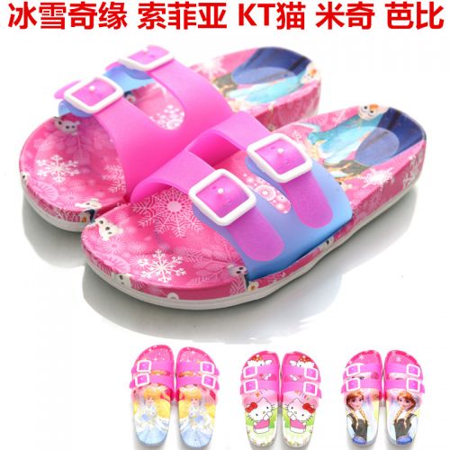 Chaussons enfants pour Toute saison - semelle plastique Ref 1032544