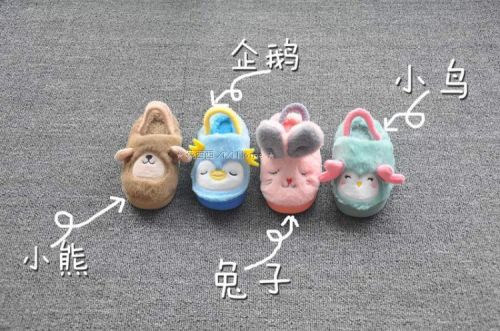 Chaussons enfants en XIXI - Ref 1032553