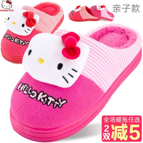 Chaussons enfants en HELLO KITTY pour hiver - semelle Ref 1032597