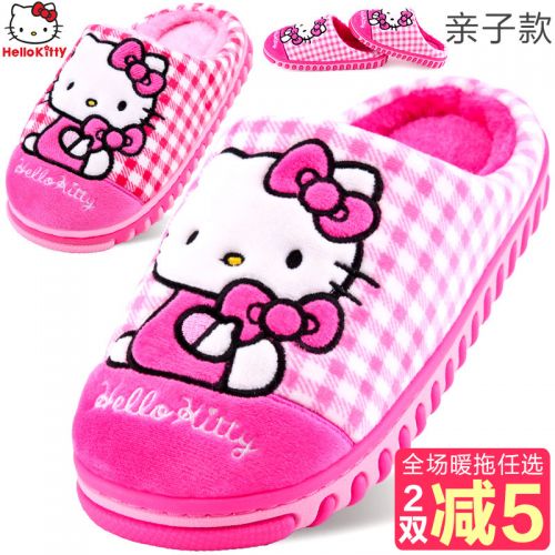 Chaussons enfants en HELLO KITTY pour hiver - Ref 1032617