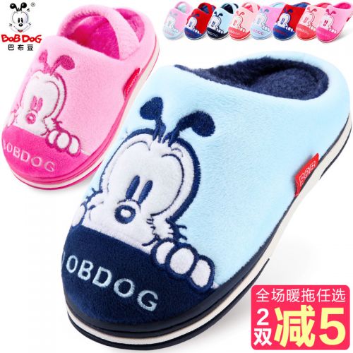 Chaussons enfants en BOBDOG pour hiver - Ref 1032626