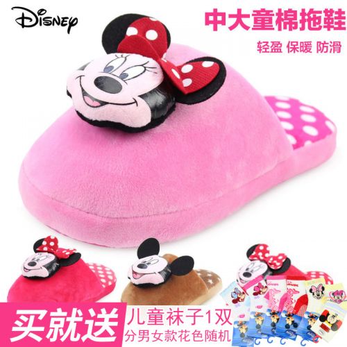 Chaussons enfants en DISNEY pour hiver - semelle fond composite Ref 1032747
