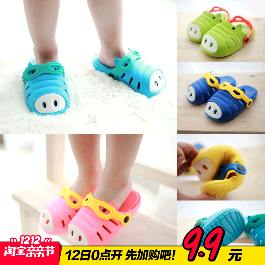 Chaussons enfants pour été - Ref 1032750