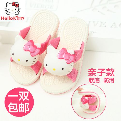 Chaussons enfants en similicuir XINDI BEAR pour été - Ref 1032763