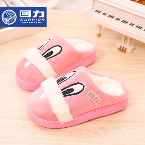 Chaussons enfants en WARRIOR pour hiver - semelle plastique Ref 1032982