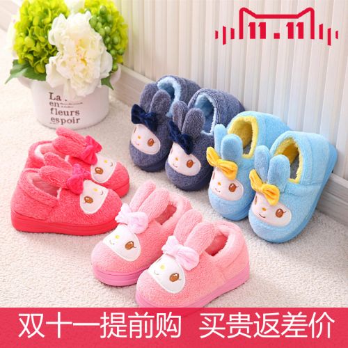 Chaussons enfants en pour hiver - semelle caoutchouc Ref 1033010