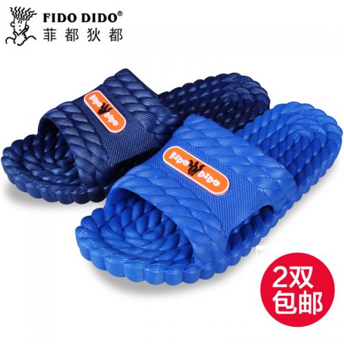 Chaussons enfants FIDO DIDO pour été - semelle plastique Ref 1033052